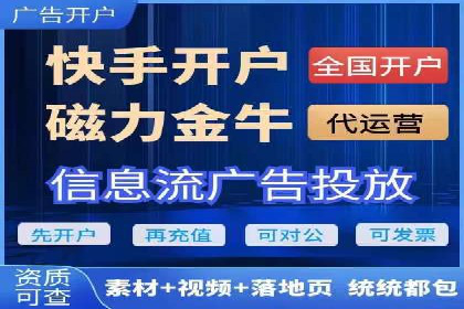 案例分析：百度推广代理助力企业抢占市场